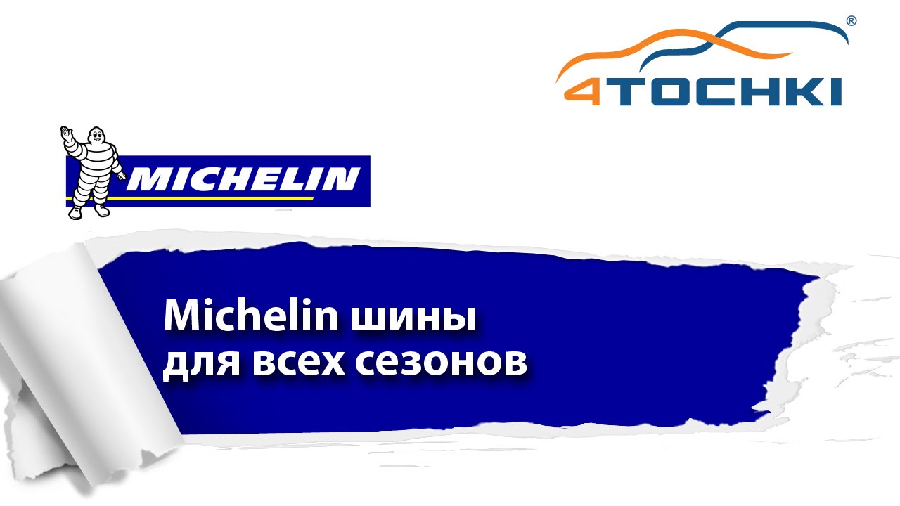 4 Точки Киров Интернет Магазин
