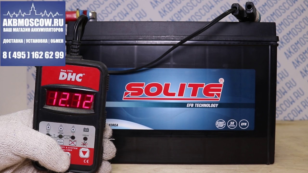 Solite аккумулятор 90ач