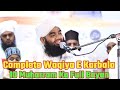 Complete waqiya e karbala by sayyed aminul qadri sahab aashura bayan 09 august 2022 malegaon