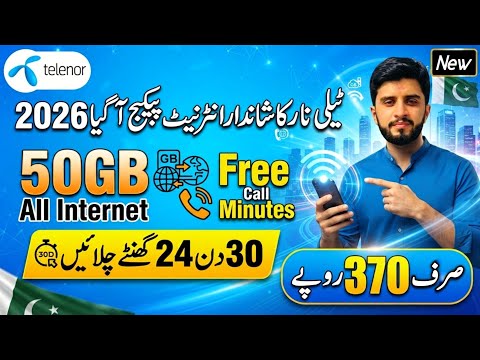 Telenor Super 50GB Offer 2026 | Telenor New Package | Internet Data + Call Minutes | Mirza Technical