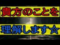 🔴なんで?なんで?私のことを理解してくれないの?いえ、この音楽を聴けば貴方のことを理解してくれるようになります☆