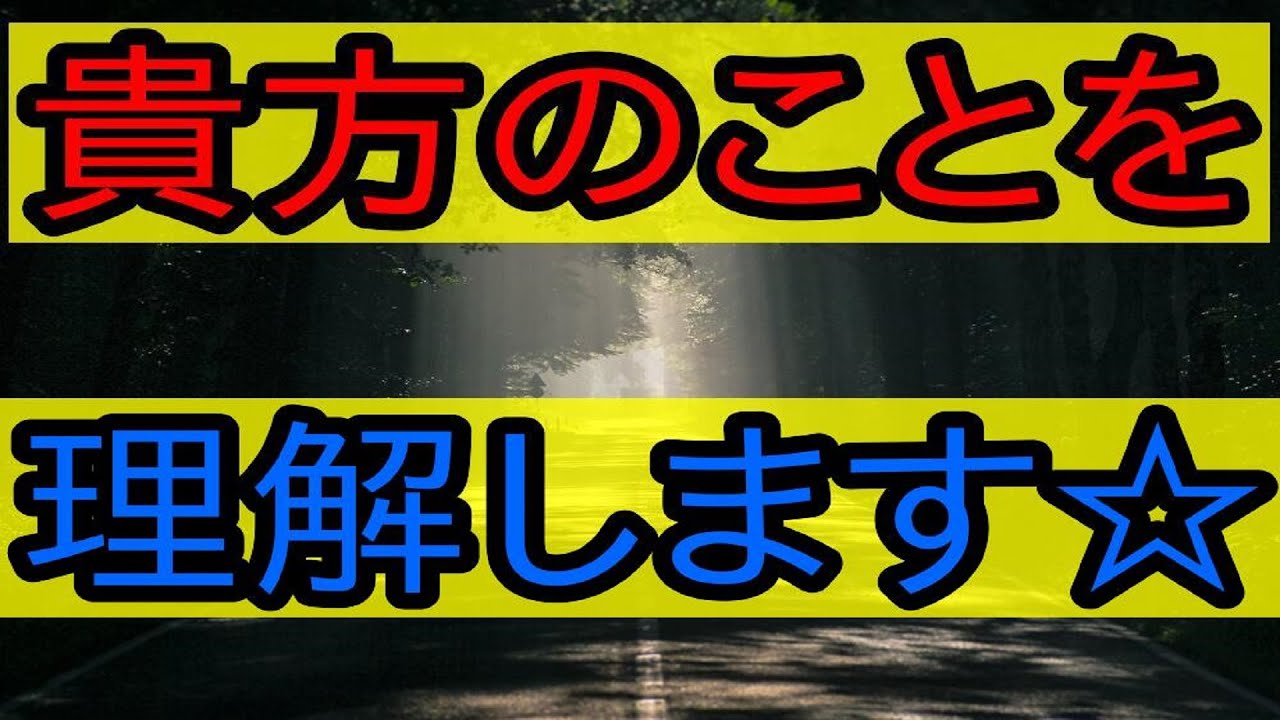 🔴なんで?なんで?私のことを理解してくれないの?いえ、この音楽を聴けば貴方のことを理解してくれるようになります☆