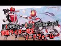 Figure-rise Standard『仮面ライダー電王ソードフォーム』レビュー