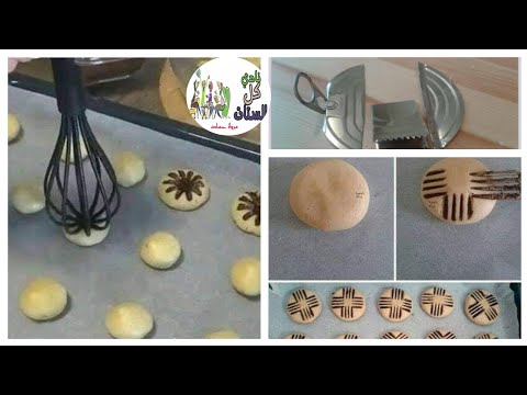 افكار جديدة ومختلفة لتشكيل الكحك والمعمول والكليجة بدون منقاش ولا بصامة ولا قالب