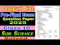 Class 10 Science Pre Final Question Paper 2025 / Class Pre Board Exam apaper 2025 Science #seba