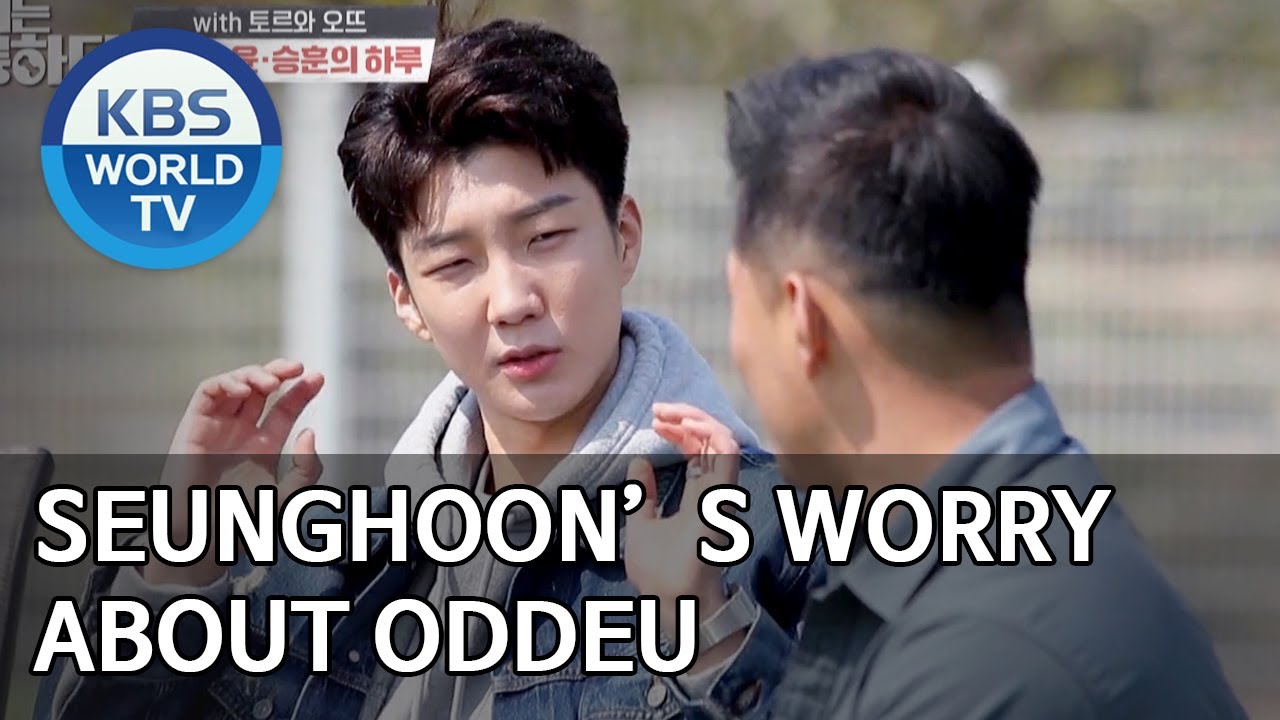 Seunghoon’s worry about Oddeu [Dogs are incredible/ENG,CHN/2020.05.13]