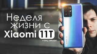 WEEK with Xiaomi 11T | HONEST FEEDBACK / PROS & CONS