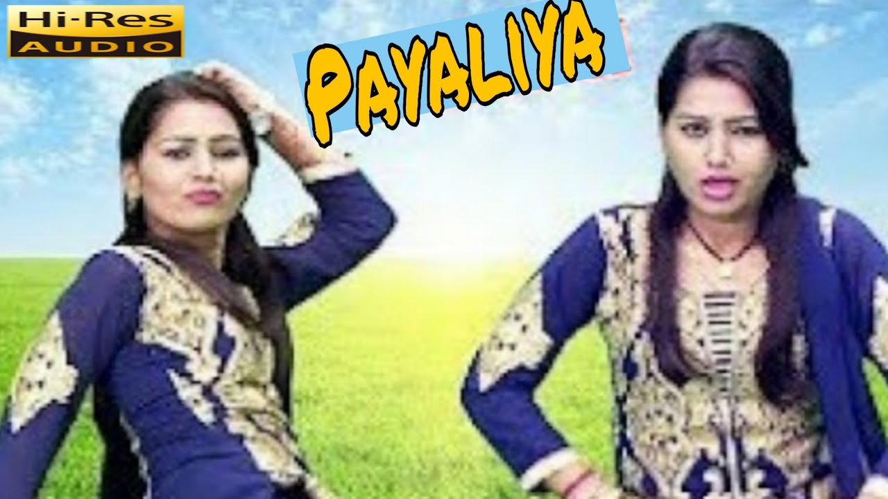 Payaliya Bajni Lado Piya  Shivani Ka Thumka  Shivani and Keshav  Haryanvi DJ Song  HQ Audio
