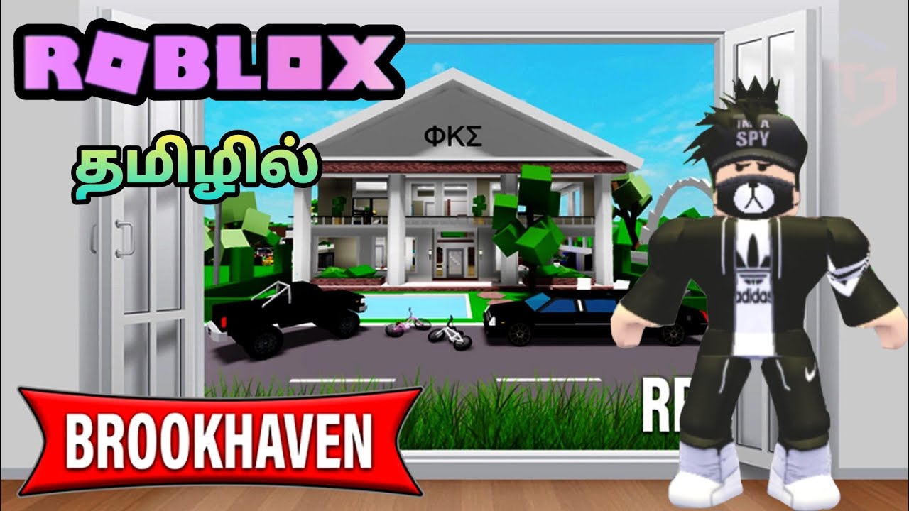 Brookhaven RP para ROBLOX - Jogo Download