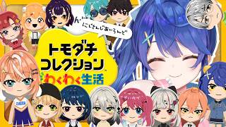 天宮 こころ / Amamya Ch.