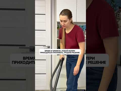 Трудное решение #юмор #funny #ржака #comedy #семья #жена #ребенок #малыш