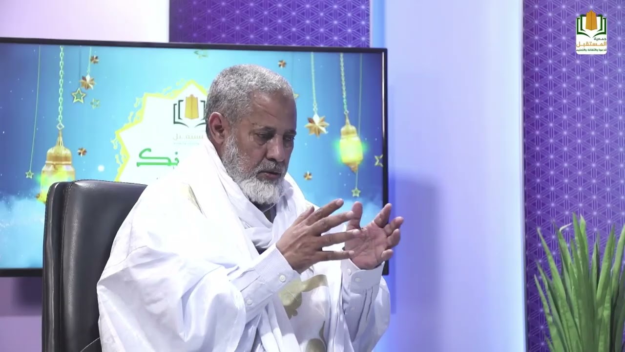 برنامج يستفتونك حلقة اليوم مع  فضيلة الشيخ سيد محمد محمد المختار