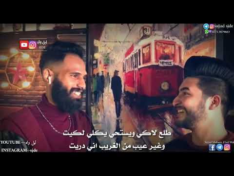 احمد معاش طلع لاكي غيري ويستحب يكلي 