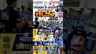SIS TRAINING CENTRE DHANBAD JHARKHAND | SECURITY GUARD JOB VACANCY 2026