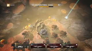 Helldivers - The Inner Circle of Hell (Arena) Level 15 Kill 450 BUGS Claorell 3 of 3