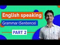 English Speaking Grammar Sentences Part 2 | GLOBAL IT COMPUTER ACADEMY