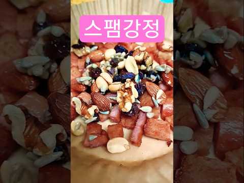 كرامة البريد العشوائي   