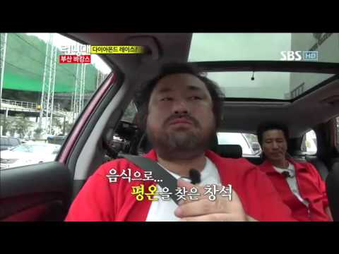 런닝맨 부산바캉스(243회)#8