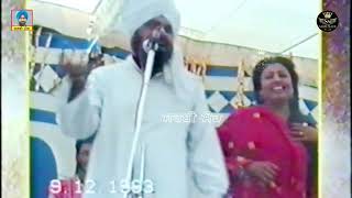 ਜੱਟੀ ਟਰੱਕ ਤੇਰੇ ਜੱਟ ਦਾ/ਮੁਹੰਮਦ ਸਦੀਕ ਰਣਜੀਤ ਕੌਰ/1993/ਪਿੰਡ ਬਾਪਲਾ (ਮਲੇਰਕੋਟਲਾ) Jattiye Track Tere Jatt Da