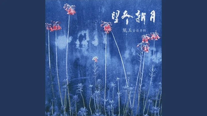 青山綠水好風光 - 天天要聞