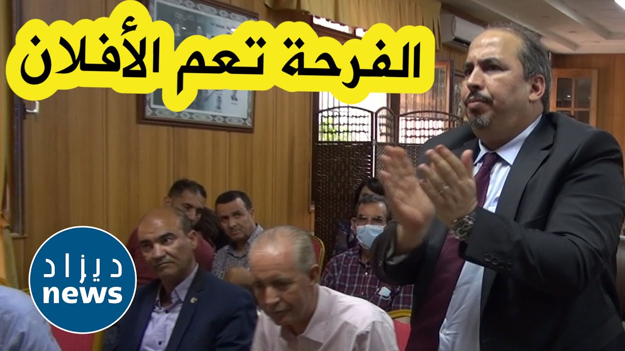 شاهدوا ردة فعل بعجي أبو الفضل لحظة إعلان فوز الأفلان بالمرتبة الأولى في التشريعيات!