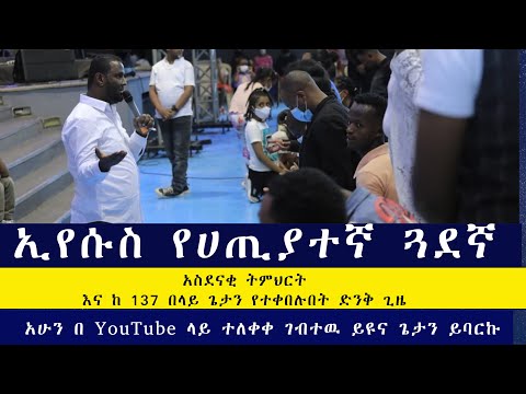 ቪዲዮ: ጓደኛን ከ ‹ቪኮንታክ› እንዴት ማስወገድ እንደሚቻል