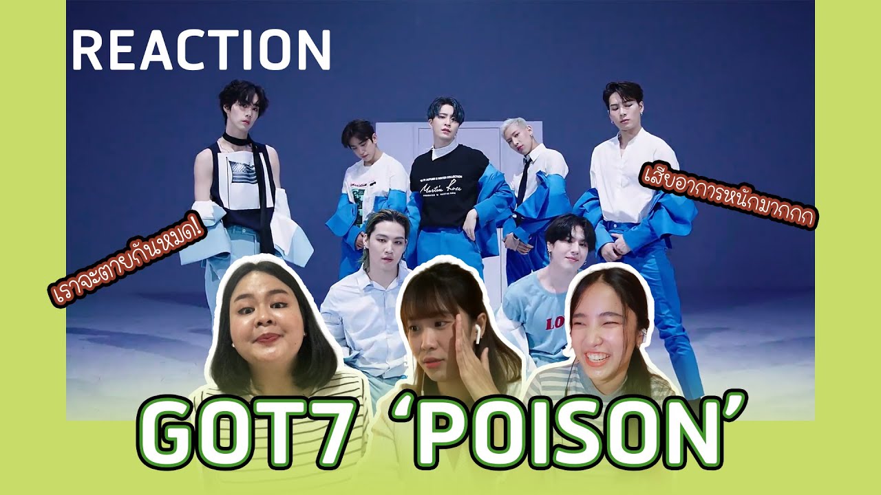 EVERYติ่ง EP2 [REACTION] GOT7 "POISON" by STUDIO CHOOM 