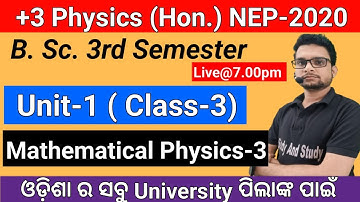 🔴Class-3/Mathematical Physics-3/Unit-1/+3 3rd Semester Physics(Hon.) 2025 Odisha/B.Sc. phy/NEP-2020