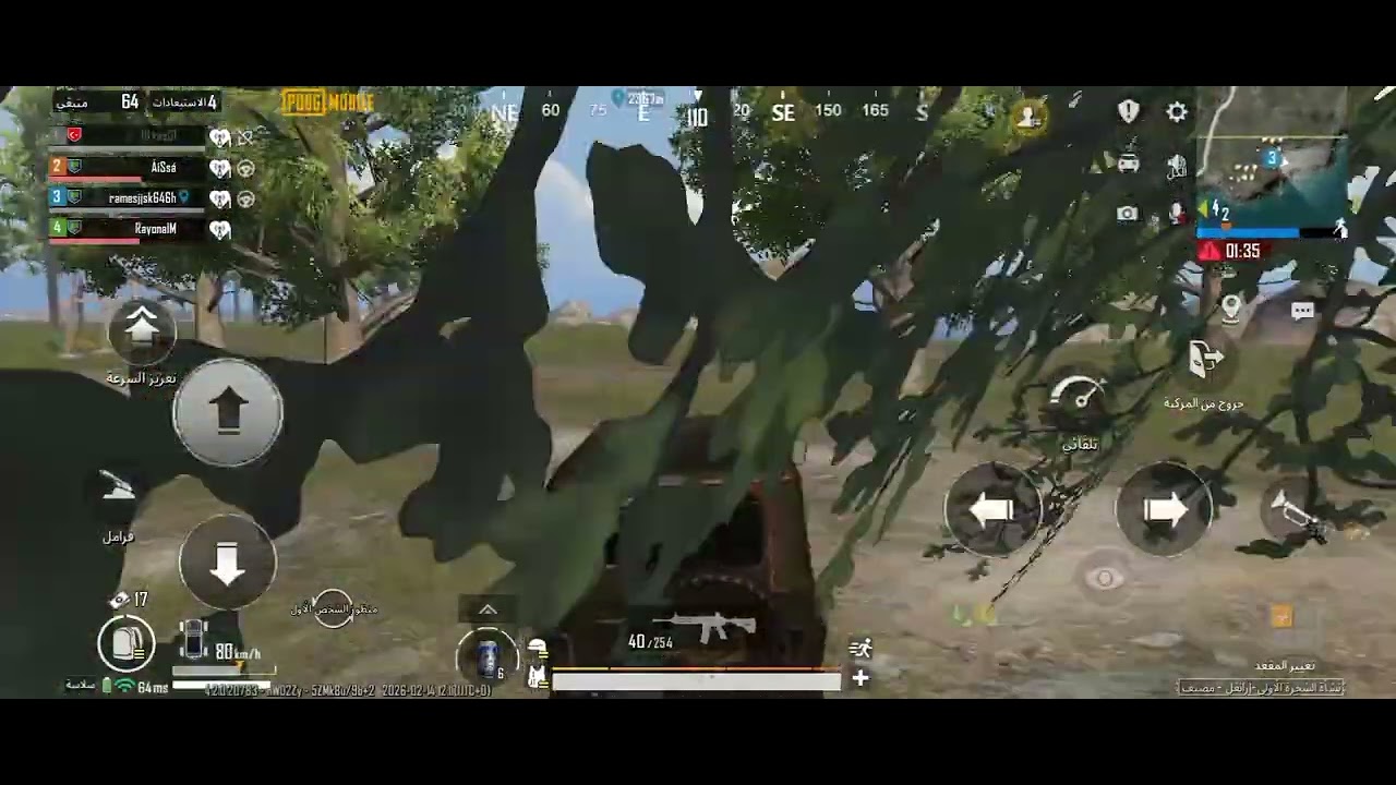 ١٤ فبراير ٢٠٢٦