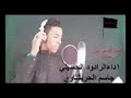 ركاعه مو الطميه مال محرم جاسم الحريشاوي 2019 ركاعه مو الطميه مال محرم جاسم الحريشاوي 2019