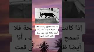 #قصص_واقعية #معلومات_عامة