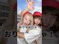 友達にスマホ壊されて弁償してほしい… #あるある #カップル #shorts