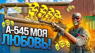 видео: 😱Я ВЛЮБЛЁН В А-545 В ВАРФЕЙСЕ! МОНТОН WARFACE картинка: 😱Я ВЛЮБЛЁН В А-545 В ВАРФЕЙСЕ! МОНТОН WARFACE