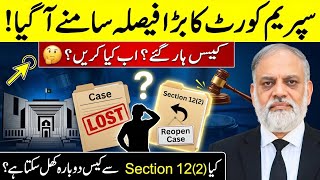 Section 12(2) CPC | Can a Lost Case Be Reopened Supreme Court’s Key Ruling