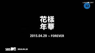 Bts  Epilogue Young Forever mv  S