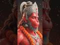 जय श्री राम जय बजरंगबली