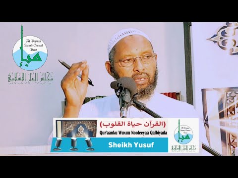 𝗤𝘂𝗿 𝗮𝗮𝗻𝗸𝘂 Wᴜxᴜᴜ Nᴏᴏʟᴇᴇʏᴀᴀ Qᴀʟʙɪʏᴀᴅᴀ Sʜᴇɪᴋʜ Yusuf 22 9 2023 𝐌𝐚𝐲𝐟𝐚𝐢𝐫 Masjid Imamu Shaafici