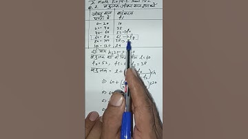 math 10 Math EX 14.2 new 13.2 q2 #mathproblems #youtubeshorts