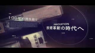 風大和研究所　パワーアングルピカソ90 エネルギー発生器 mqdefault.jpg