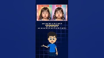 🥶#quiz #braintest #education #game #gk #puzzle #riddles #shorts #facts #quiztime #viral #gkgs#shorts