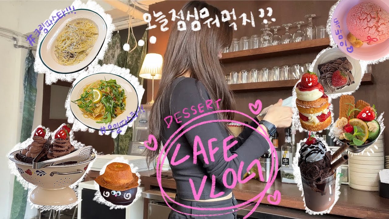 Cafe Vlog | 루오베이커리 SSUL(1) :  단체주문 맛집 루오, 최애쿠키는 피넛쿠키! /  디저트카페브이로그