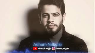 ادهم نابلسي - على طول بفكر فيك - من البوم حقل الغام ADHAM NABULSI