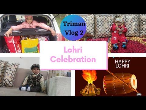 How i celebrated Lohri? | Trishaan first Lohri | Triman Vlog 2