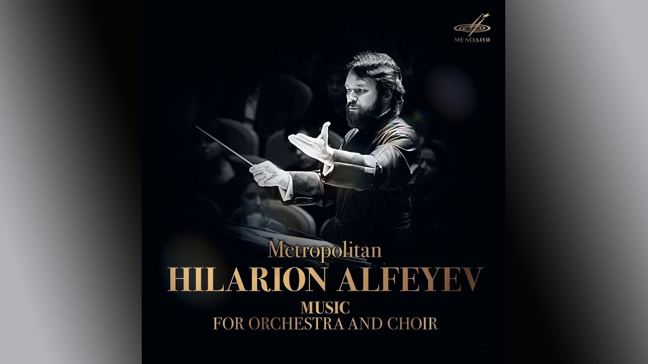 Watch 18. Ton despotin on YouTube