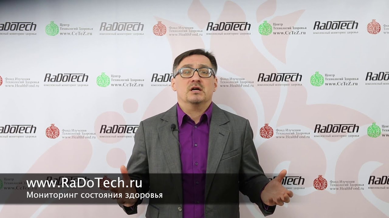 RaDoTech (1/3) суть метода. Вводный обзорный семинар.