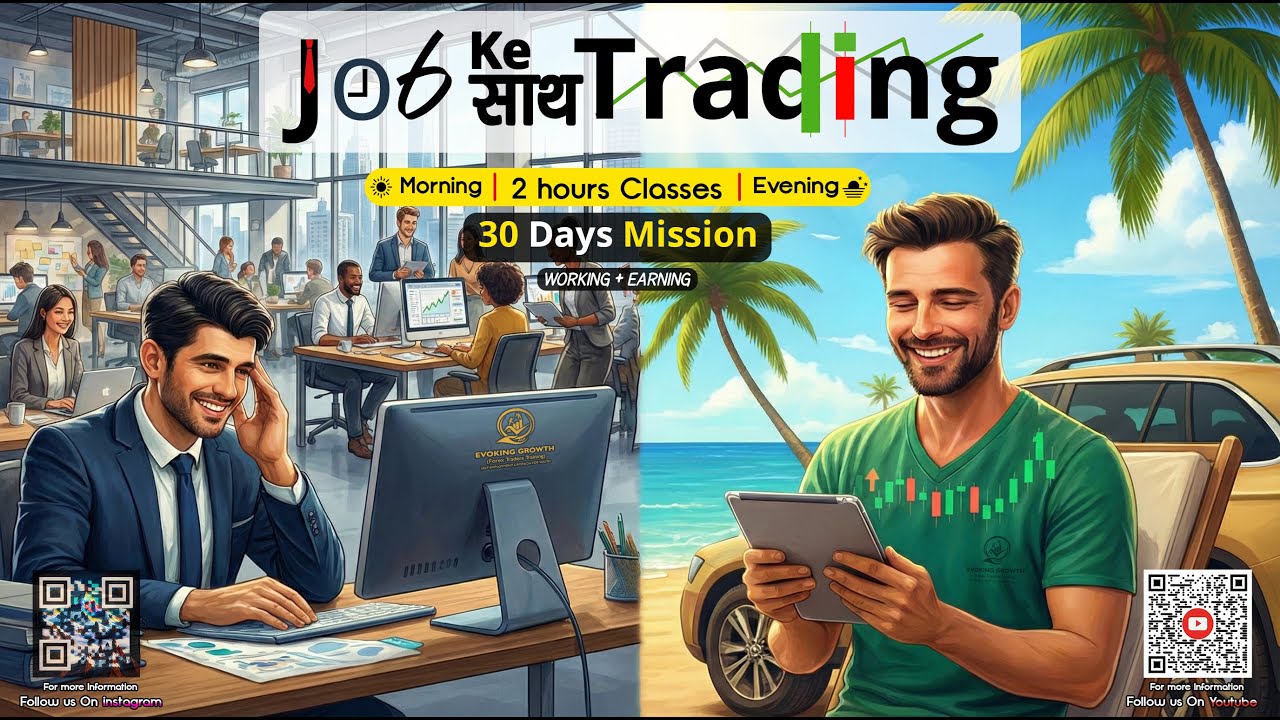 Job Ke Sath Trading | $1000 Account  | Evoking Growth