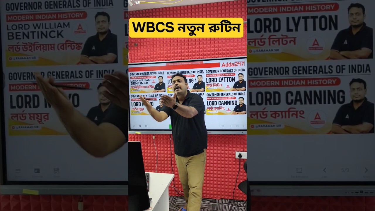 WBCS FREE CLASS 🔥🔥🔥 