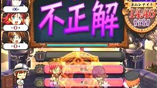 【QMA5】賢竜杯Ⅴ～翔～　一回戦第2試合