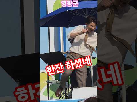 남희석 한잔했나😅박군 한잔해 #<strong>전국노래자랑</strong> #가수