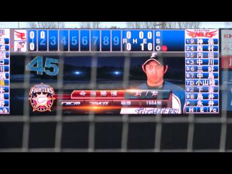 2014/03/22 今浪選手登場ムービー＠鎌ケ谷